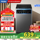 海爾（Haier）【國家補貼】25年新品 8公斤全自動(dòng)波輪洗衣機 一級能效家用大容量 租房神器 商場(chǎng)同款XQB80-M10H0