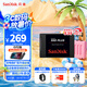 閃迪（SanDisk）480GB SSD固態(tài)硬盤535MB/s讀速性能加強版SATA接口TLC原廠顆粒臺式機游戲筆記本擴容存儲電腦擴展