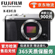 富士 FUJILM XA2 XA3 XA5 XA7二手微單相機復古膠片4K視頻照相機 富士X-E3/XE3 機身 95成新