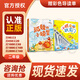 萬(wàn)物復(fù)書(shū)25暑一升二年級(jí)組合 孤獨(dú)的小螃蟹精編注音版冰波著 小鯉魚(yú)跳龍門精編彩圖版金近著 小馬過(guò)河精編彩圖版安韶著 吃黑夜的大象橋梁注音版白冰著 班班共讀老師推薦童書(shū) 萬(wàn)物復(fù)書(shū)二年級(jí)正版贈(zèng)導(dǎo)讀單 《孤