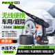 湃旅洗車水槍高壓噴槍洗車機(jī)車家用無(wú)線洗車泵電動(dòng)鋰電強(qiáng)力沖洗地神器 600W 套一丨純銅電機(jī)+標(biāo)準(zhǔn)續(xù)航+六合一頭5米管 德系精工手持便攜式車載庭院澆水接水桶自來(lái)水來(lái)清洗機(jī)