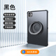 首耀適用蘋果ipad保護套可旋轉(zhuǎn)支架ipadair7/6支點殼2025款ipadpro平板無筆槽亞克力磨砂mini7單殼無蓋 黑色-720°旋轉(zhuǎn)*穩(wěn)固支撐*無筆槽*金屬支架款 iPad 第11代 20