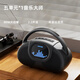 ROBERILLINE德國柏林之聲M16藍(lán)牙音響2.2聲道80W大功率家用戶外便攜HIFI音箱超重低音炮 星耀黑