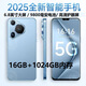 MLLED6.8英寸全新70P旗艦驍龍888+智能手機全網(wǎng)通5G/16G+1024G雙卡雙待 炫藍X70【6.8寸全網(wǎng)通5G旗艦芯】 16G運行+1024G內(nèi)存 官方標配【手機全套】