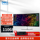 戴爾（DELL）UltraSharp 39.7英寸5K IPS Black 曲面大屏專業(yè)電腦顯示器140WType-C接口120Hz高刷U4021QW升級版 支持分屏U4025QW內(nèi)置音箱