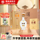 湯溝 金標(biāo) 濃香型白酒 純糧食酒 節(jié)日送禮迎賓商務(wù)宴請高檔江蘇白酒 42度 500mL 6瓶 整箱
