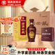 湯溝 世藏一代 濃香型白酒 42度/52度 節(jié)日送禮商務(wù)迎賓宴請江蘇白酒 52度 500mL 6瓶 【高度整箱】