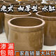 海諳水缸家用儲(chǔ)水用老式陶土花盆庭院魚(yú)缸造景腌菜缸發(fā)酵缸荷花缸醬缸 加厚型60斤水缸（矮款帶花紋）直徑46