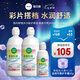 愛(ài)爾康（Alcon）傲滴第二代樂(lè )明恒潤隱形眼鏡美瞳護理液保濕多功能套裝 樂(lè )明300ml*2+118ml