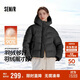 森馬（Semir）輕松|羽絨服女冬90絨子三防發(fā)熱抗靜電2025中長(cháng)外套109725113002