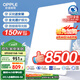 歐普（OPPLE）全光譜護(hù)眼吸頂燈客廳燈智能LED照明燈具簡約現(xiàn)代包安裝 光Xpro白