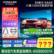 康佳補貼20%/全國用/旗艦店+禮包 55/50/43/40/32英寸電視Ai智能語(yǔ)音2.0全面屏節能電視機顯示器 50英寸 2+32G/可語(yǔ)音可投屏/企業(yè) 咨詢(xún)立減XXX，咨詢(xún)包滿(mǎn)意價(jià)格