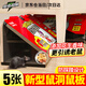 蟲(chóng)蟲(chóng)戰隊粘鼠板捕鼠折疊板加大加厚板三角形老鼠粘強力膠滅老鼠貼 5張