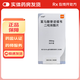 [韋瑞德] 富馬酸替諾福韋二吡呋酯片 0.3g*30片/瓶 3盒裝