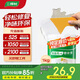 三棵樹漆補墻膏乳膠漆白色墻面修補膏去污修復(fù)裂縫墻面翻新免漆膩子粉涂料