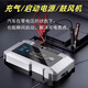 廈成廈成車載充氣泵電動(dòng)打氣泵汽車應(yīng)急啟動(dòng)電源緊急強(qiáng)搭電寶打火神器 8000毫安+防反智能夾+充滿自停