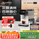咖博士（Dr.coffee）【國家補(bǔ)貼15%】全自動(dòng)咖啡機(jī)意式家用小型研磨一體機(jī)冷熱雙萃一鍵現(xiàn)磨新鮮冷萃H3白色