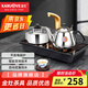 金灶（KAMJOVE） 茶幾茶具一體自動上水電磁爐茶具燒水壺功夫茶泡茶電磁茶爐 D608 0.8L