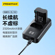 品勝尼康EN-EL15C相機(jī)電池充電器套裝適用Z5 Z6 z63 Z7 Z8 ZF D7000 D7100 D7500 D750 D810 D850 