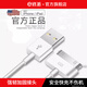 E修派適用iphone4s數據線(xiàn)蘋(píng)果4充電線(xiàn)ipad2平板電腦iPad3ipod老款寬口寬頭快充頭一代沖電線(xiàn)touch4 適用蘋(píng)果4s手機快充線(xiàn)數據線(xiàn)1米