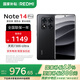 小米（MI）Redmi 紅米note14pro 國家補貼 新品5G小米紅米手機 子夜黑 8GB+256GB 【官方標配】