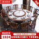睿詔 新中式全實(shí)木巖板火鍋?zhàn)酪螏мD(zhuǎn)盤(pán)家用大圓桌飯桌飯店餐廳吃飯桌 胡桃色（加厚巖板） 2.0米單桌+轉(zhuǎn)盤(pán)