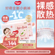 好奇（Huggies）鉑金裝成長(zhǎng)褲L120片(9-14kg)大號(hào)嬰兒尿不濕小桃褲超薄拉拉褲透氣