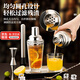 OIMG調酒套裝工具雪克杯套裝量酒器雞尾酒入門(mén)搖壺玻璃手打檸檬茶家用 【5件套】400ml-玻璃款雪克杯
