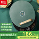 利仁（Liven）電餅鐺家用加深大烤盤(pán)可拆洗雙面懸浮加熱煎餅機(jī)烙餅鍋燒烤串電煎鍋電餅檔煎烤機(jī)烙餅鍋早餐機(jī) 【智能款】觸控菜單+下拆盤(pán)+家用2-5人