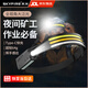 天火頭燈超長(cháng)續航可充電頭戴式LED強光超亮戶(hù)外照明感應燈夜釣趕海燈