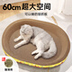珍佑寵貓抓板貓窩貓爪板不掉屑貓抓盆貓玩具瓦楞紙磨爪器貓咪用品60cm