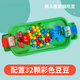 梵科賽網(wǎng)紅爆款青蛙吃豆豆四人桌面游戲兒童益智玩具3-6歲親子互動(dòng)解壓 大號【雙人版】綠色 基礎(chǔ)【32顆豆】
