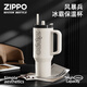 ZIPPO保溫杯大容量不銹鋼水杯男女生高顏值冰霸杯學(xué)生雙飲杯 