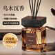 簡(jiǎn)美家無(wú)火香薰室內臥室房間衛生間香氛香熏瓶廁所空氣清新劑500ml