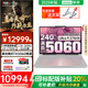 聯(lián)想拯救者Y9000P 2025 補(bǔ)貼20% AI元啟滿血版獨(dú)顯高性能電競(jìng)打瓦三角洲大學(xué)生學(xué)習(xí)游戲筆記本電腦 Ultra9-275HX RTX5060白丨元啟版 32G內(nèi)存 1TB固態(tài)丨官方標(biāo)配