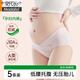 莫代爾（Madallo）內褲女孕婦A類(lèi)純棉10A抗菌春秋全棉襠低腰托腹懷孕期專(zhuān)用早中晚期淺藍+膚色+膚色+淺粉+淺紫 5條M