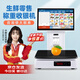 芯友智能Ai識別收銀秤稱重收銀機(jī)一體機(jī)觸屏商場超市生鮮農(nóng)貿(mào)果蔬零食熟食麻辣燙電子秤收款機(jī)收銀系統(tǒng) C7單屏酷睿i5/8G+128G