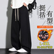 頭號青年休閑褲男秋冬季重磅針織棉衛褲寬松闊腿加大碼直筒褲子男 黑 5XL