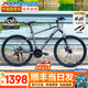 喜德盛（xds）25款黑客380黑客350山地自行車男士成人鋁合金21速通勤學(xué)生上班 灰黑17寸|黑客380|店長(zhǎng)推薦