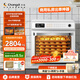 長帝（changdi）2025新款家用商用蒸汽電烤箱 多功能專業(yè)烘焙烤箱 風(fēng)爐平爐一體機(jī) 五層同烤 大白鯊 F60A 納米蒸汽嫩烤模式白色 60L