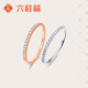 六桂福珠寶拾光白18K金戒指彩金戒指鉆石戒指滿(mǎn)鉆排戒訂婚求婚生日禮物 K白10號【配證書(shū)+可刻字】
