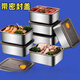 漢泊科密封盒食品用加厚不銹鋼升級(jí)飯盒便當(dāng)盒冰箱專用耐高溫帶蓋保鮮盒 【長(zhǎng)12/裝1斤】3盒+微真空蓋