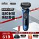 博朗（BRAUN）6系電動(dòng)剃須刀德國原裝進(jìn)口便攜往復(fù)式男士可水洗刮胡刀高配鬢角修剪器送老公男朋友爸爸 61-B1200S普通裝