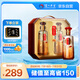 瀘州老窖 悅龍門（禮順）濃香型白酒 52度 500ml*2 禮盒裝 收藏送禮