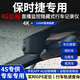 華沖守衛(wèi)保時(shí)捷4G遠(yuǎn)程監(jiān)控定位行車記錄儀卡宴帕拉梅拉macan718Taycan911 單鏡頭+128G卡 黑色