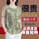 莎羽依高檔透氣短袖T恤女媽媽裝2025新款夏季寬松顯瘦減齡遮肚上衣潮 綠杏色 3XL 建議135-150斤