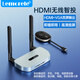 樂來樂（Lemorele）無線投屏器HDMI傳輸器電腦同屏器點(diǎn)對(duì)點(diǎn)收發(fā)接收器企業(yè)級(jí)辦公投影儀顯示器筆記本適配器 Q5R1套裝【接收器*1+發(fā)射器*1】