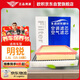 歐積二濾套裝空調(diào)濾芯+空氣濾芯濾清器/斯柯達(dá)15-18款新明銳1.6L