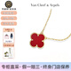 梵克雅寶（Van Cleef & Arpels）項(xiàng)鏈女 四葉草18K紅玉髓幸運(yùn)星小紅花項(xiàng)鏈送女士女友節(jié)日送禮 中號(hào) 紅玉髓 VCARD38500 15mm