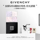紀梵希（Givenchy）【MINI便攜版4g】四宮格散粉0號小規(guī)格版 隨身便攜定妝蜜粉提亮